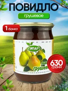 ГИПАР Повидло грушевое ГОСТ, 630 г - 2 шт