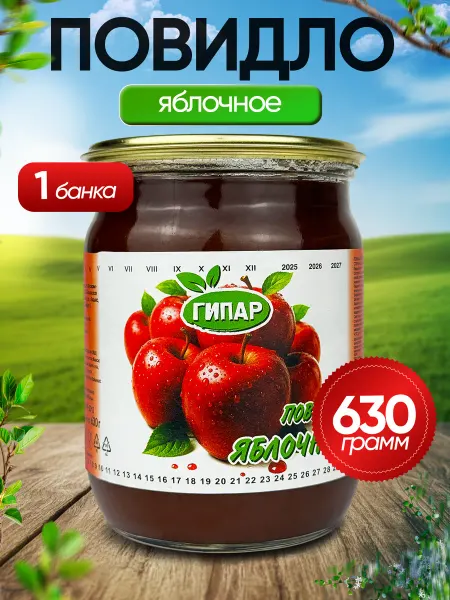 ГИПАР Повидло яблочное ГОСТ, 630 г - 2 шт
