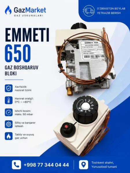 Газовая автоматика Emmeti 630 для котлов и обогревателей, клапан регулятор