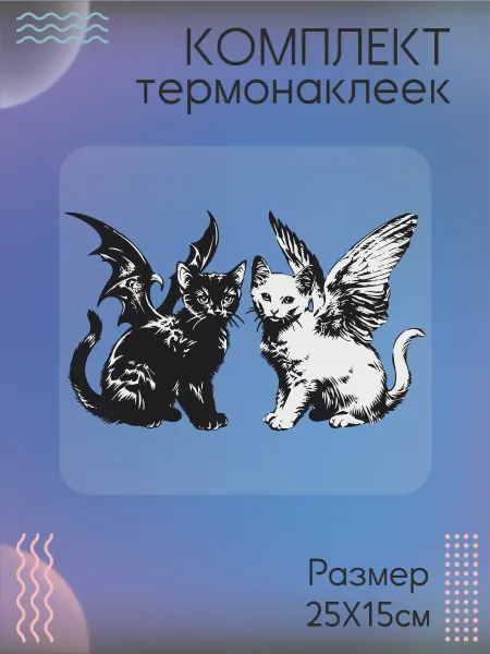 Be lo Us Комплект термонаклеек для одежды коты с крыльями