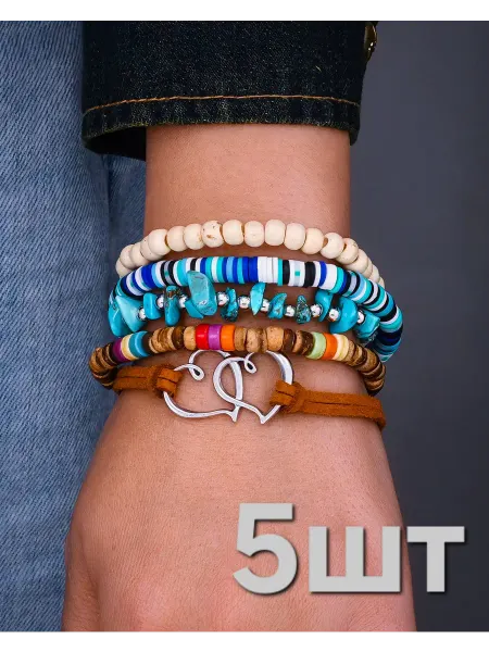 Wrist набор браслетов