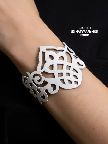 LeatherFlower Кожаный браслет