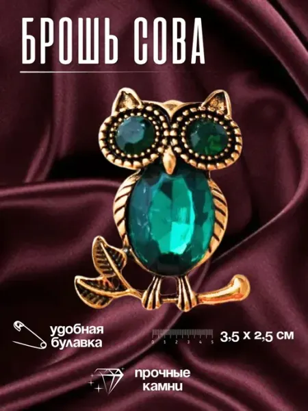 Брошь Сова зеленая