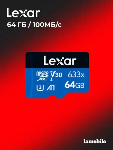 Карта памяти Lexar High Performance MicroSDXC 633x 64GB UHS-I Card BLUE Series