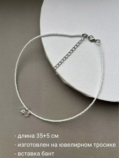 Sidorina Sofia Accessories Чокер из бисера с бантом