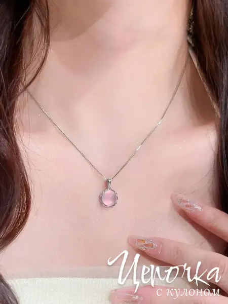 Duchy Jewellery Цепочка с кулоном из розового камня