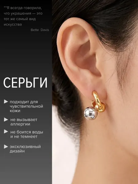 ECHO.sign Серьги бижутерия двойные гвоздики