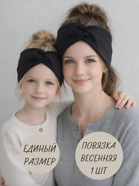 SOFI FIFI Повязка на голову девочке весенняя