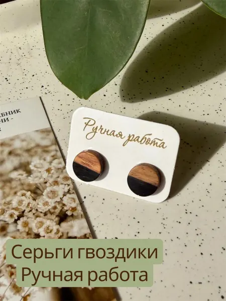 Снегирь серьги ручной работы