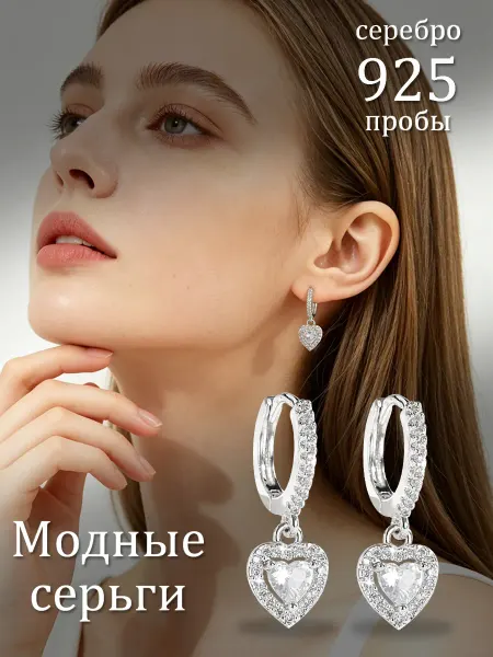 Серьги-подвески пчела серебристый