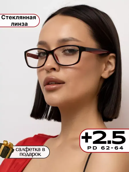 Eae Очки для зрения +2,50 Женские корригирующие с диоптриями