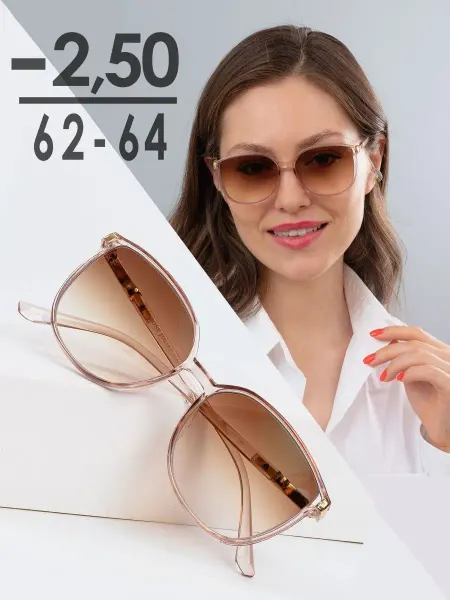 Rose Juliet Очки корригирующие женские -2,50 РЦ 62-64