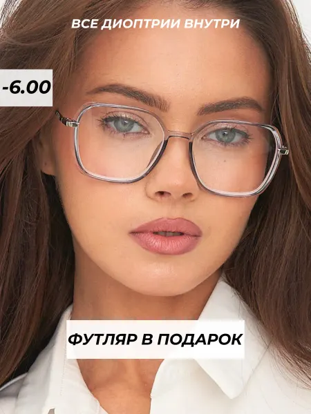 Focustoday очки для зрения корригирующие с диоптриями -6