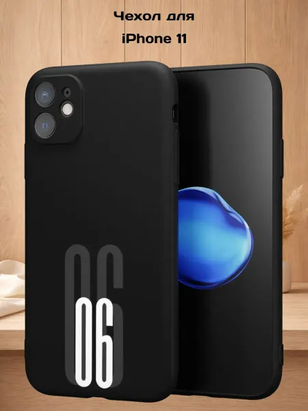 Case Style Чехол на iPhone 11 с принтом Цифра 06
