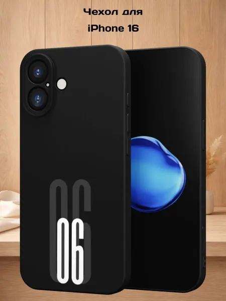 Case Style Чехол на iPhone 16 с принтом Цифра 06