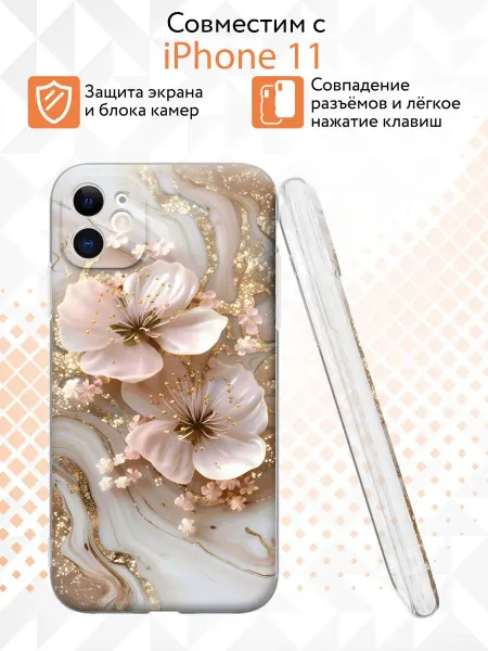 Kvinix Чехол на Apple iPhone 11 с принтом Цветы