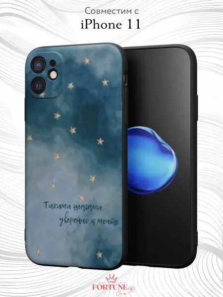 Fortune Case Чехол на iPhone 11 с принтом Надпись