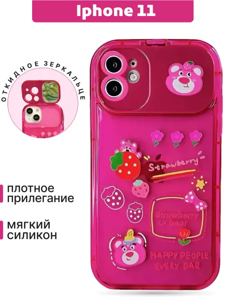 Case Original Чехол на iphone 11 силиконовый с зеркалом