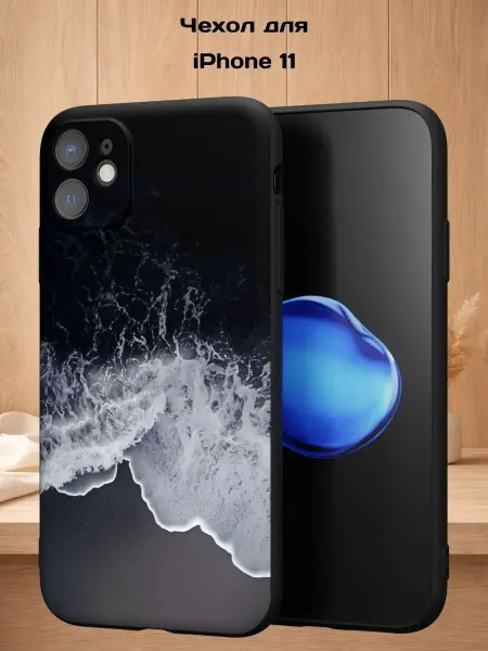 Case Style Чехол на iPhone 11 с принтом Морские волны