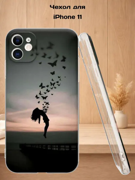 Case Style Чехол на iPhone 11 с принтом Силуэт девушки
