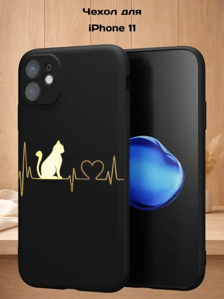 Case Style Чехол на iPhone 11 с принтом Котик