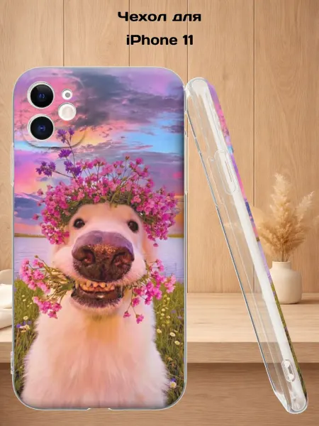 Case Style Чехол на iPhone 11 с принтом Собачка