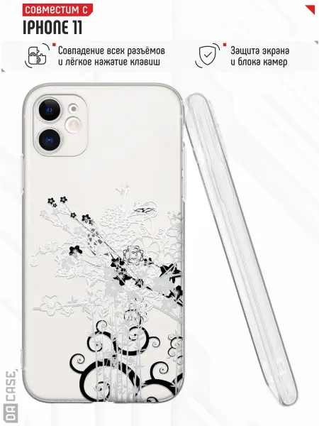 DACase Чехол на iPhone 11 с принтом милый