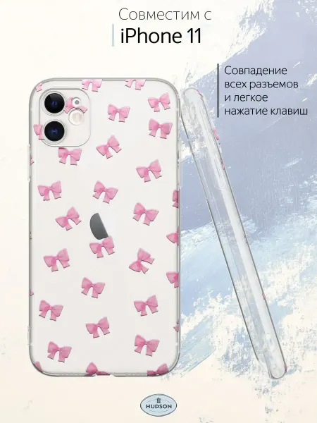 Hudson Store Чехол на iPhone 11 с принтом бантики