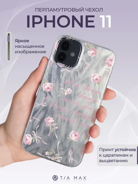 TiA MaX Чехол на iPhone 11 с принтом Розы
