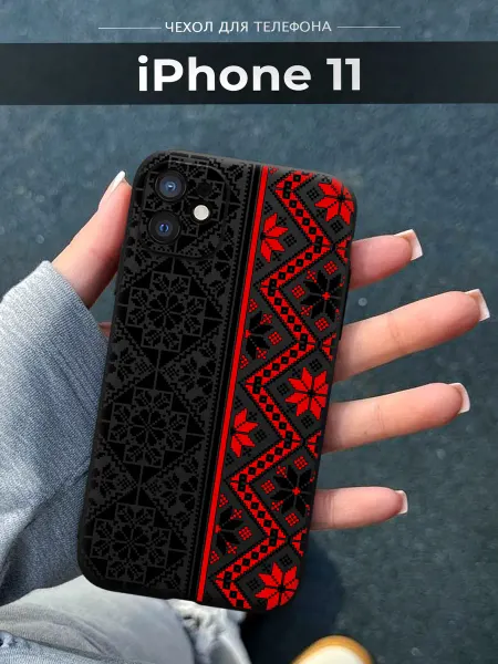 NineCase Чехол на iPhone 11 с узором
