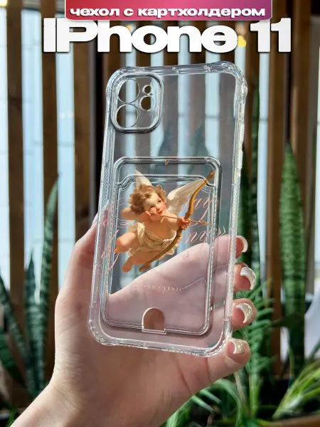 PBl store Чехол на iPhone 11 картхолдер с принтом Купидон y2k