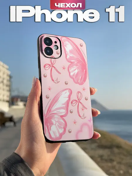 PBl store Чехол на iPhone 11 с принтом Бабочки