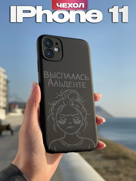 PBl store Чехол на iPhone 11 с принтом Надпись