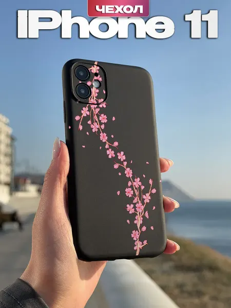 PBl store Чехол на iPhone 11 с принтом Сакура