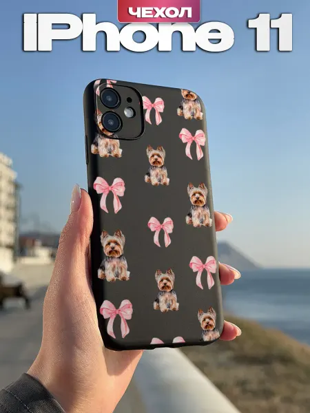 PBl store Чехол на iPhone 11 с принтом Собачки