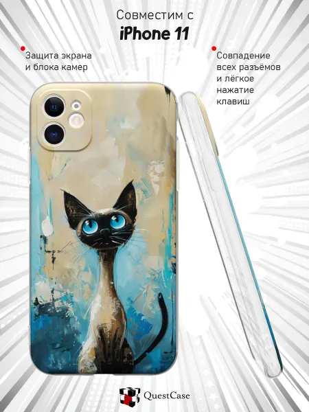 QuestCase Чехол на iPhone 11 с принтом Котики