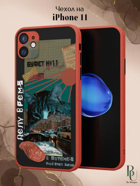 Be Unique Чехол бампер на iPhone 11 Кринж