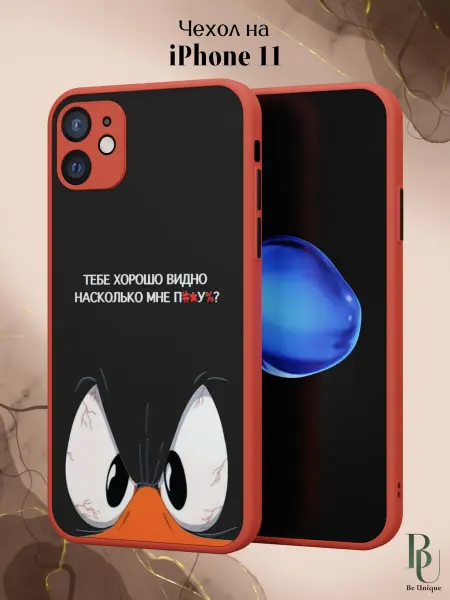 Be Unique Чехол бампер на iPhone 11 смешной
