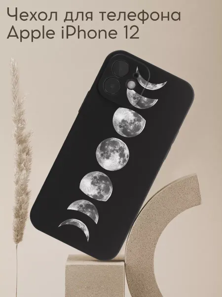 Allocase Чехол на iPhone 12 с принтом луна