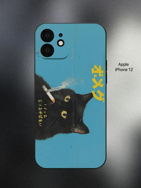 ANP Case Чехол на iPhone 12 смешной