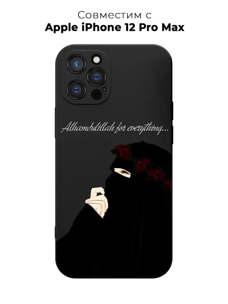 PANCASE Чехол на Apple iPhone 12 Pro Max Ислам