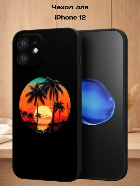 Case Style Чехол на iPhone 12 с принтом Тропический вечер