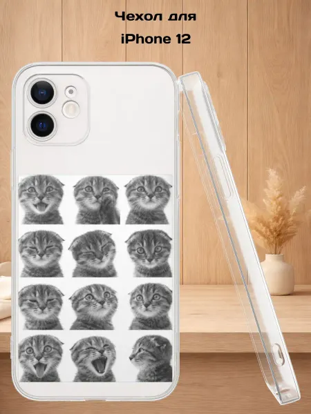 Case Style Чехол на iPhone 12 с принтом Котята