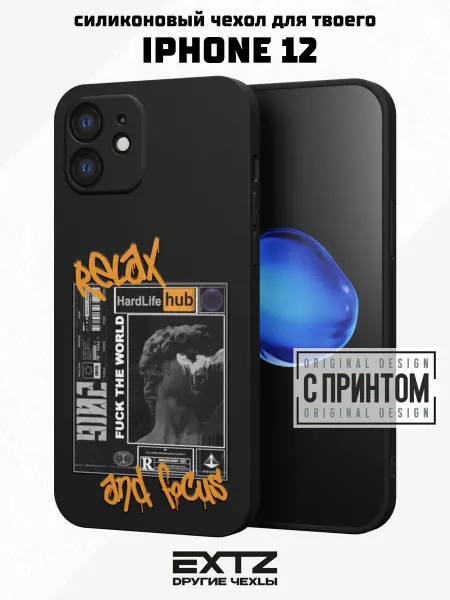 EXTZ Чехол на iPhone 12 с принтом Relax