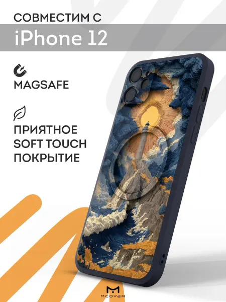 Мобилиус Чехол Magsafe на iPhone 12 с принтом Маяк