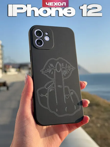 PBl store Чехол на iPhone 12 с принтом Губы
