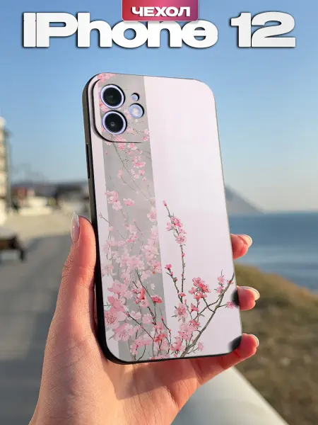 PBl store Чехол на iPhone 12 с милым принтом Сакура