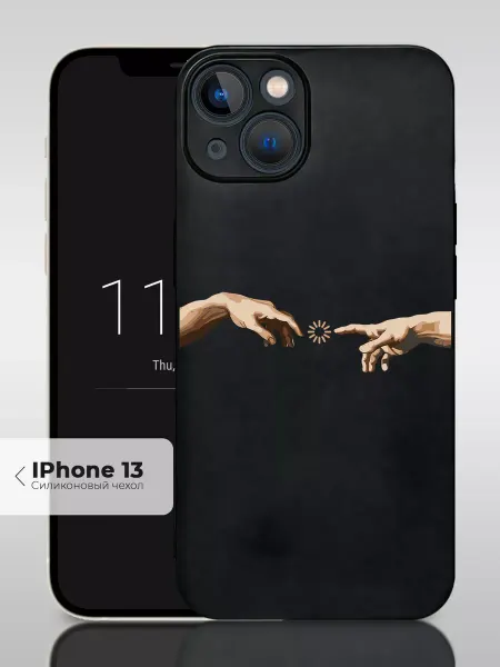 ANP Case Чехол на iPhone 13 с принтом Руки
