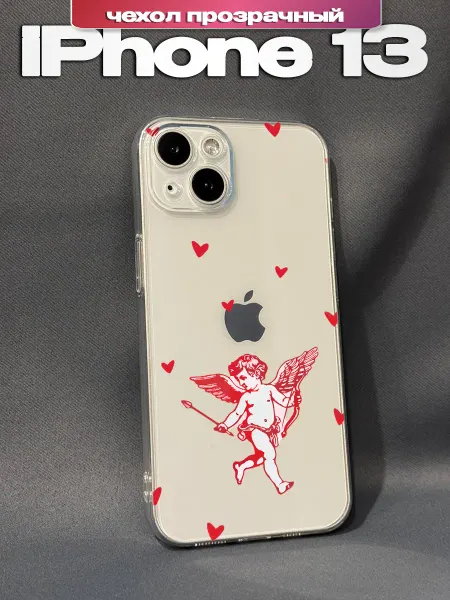 PBl store Чехол на Apple iPhone 13 Купидон сердечки