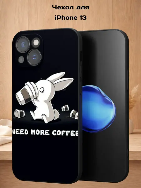 Case Style Чехол на iPhone 13 с принтом Зайка